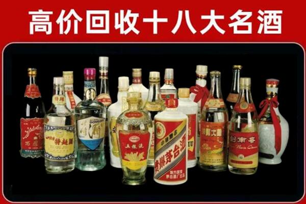 辽阳回收铁盖茅台酒